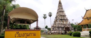 Wiang01