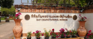 baanchiang01